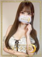月【つき】さん(キラキラ大阪)のプロフィール画像