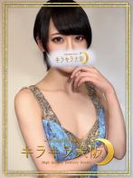 藍【あお】さん(キラキラ大阪)のプロフィール画像