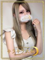 レイさん(キラキラ大阪)のプロフィール画像