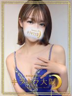 あおいさん(キラキラ大阪)のプロフィール画像