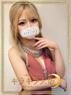 どれみ