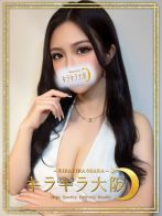 幸福【ハッピー】さん(キラキラ大阪)のプロフィール画像