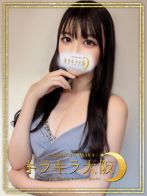 さら