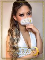 にんちむさん(キラキラ大阪)のプロフィール画像