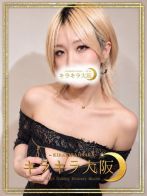 メリナさん(キラキラ大阪)のプロフィール画像