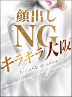 びびさん(キラキラ大阪)のプロフィール画像