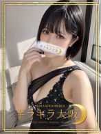 もみじさん(キラキラ大阪)のプロフィール画像