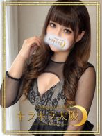 みくさん(キラキラ大阪)のプロフィール画像