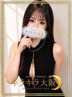 せなさん(キラキラ大阪)のプロフィール画像