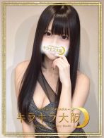 らむさん(キラキラ大阪)のプロフィール画像