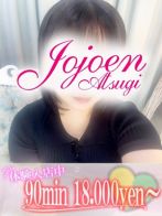綾波（あやなみ）さん(女々艶　厚木店)のプロフィール画像