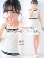 桃香【モモカ】さん(LOVEミナミ谷九店 【ラブミナミ谷九店】)のプロフィール画像