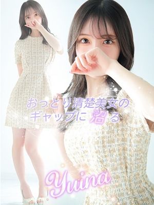 結奈【ユイナ】（22） - LOVEミナミ谷九店 【ラブミナミ谷九店】