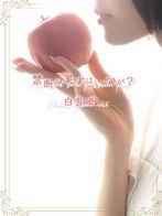 白雪姫【シラユキヒメ】さん(LOVEミナミ谷九店 【ラブミナミ谷九店】)のプロフィール画像
