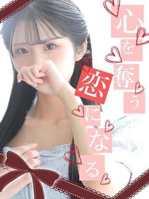 恋【レン】(20) - LOVEミナミ谷九店 【ラブミナミ谷九店】