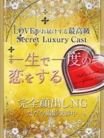 白鳥【シラトリ】さん(LOVEミナミ谷九店 【ラブミナミ谷九店】)のプロフィール画像