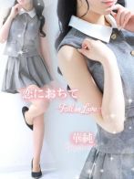 華純【カスミ】さん(LOVEミナミ谷九店 【ラブミナミ谷九店】)のプロフィール画像