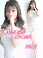 EMIRI【エミリ】