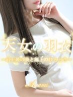 天女【アマメ】さん(LOVEミナミ谷九店 【ラブミナミ谷九店】)のプロフィール画像