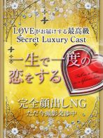 艶麗【エンレイ】さん(LOVEミナミ谷九店 【ラブミナミ谷九店】)のプロフィール画像