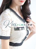 Kiss【キス】さん(LOVEミナミ谷九店 【ラブミナミ谷九店】)のプロフィール画像