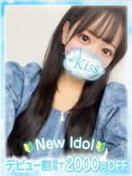 せりなさん(GIRLS　KISS 【ガールズキス】)のプロフィール画像