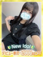 ゆいさん(GIRLS　KISS 【ガールズキス】)のプロフィール画像