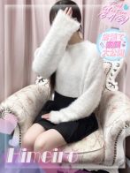 ヒメイロさん(ピンクコレクションベイビー ミナミ谷9店)のプロフィール画像