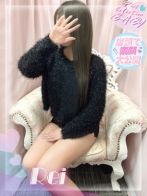 Rei【レイ】さん(ピンクコレクションベイビー ミナミ谷9店)のプロフィール画像