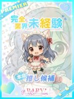 りのんさん(ピンクコレクションベイビー ミナミ谷9店)のプロフィール画像