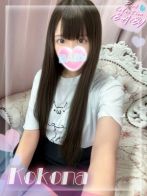 ここなさん(ピンクコレクションベイビー ミナミ谷9店)のプロフィール画像