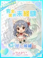 Cocomi【ここみ】さん(ピンクコレクションベイビー ミナミ谷9店)のプロフィール画像