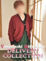 ことさん(デリバリーコレクション山梨)のプロフィール画像