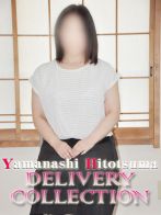 わかなさん(デリバリーコレクション山梨)のプロフィール画像