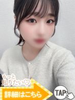 みのりさん(ウルトラギャラクシー)のプロフィール画像