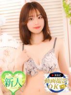 あやかさん(ウルトラギャラクシー)のプロフィール画像
