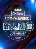 元グラビアGの衝撃さん(CLUB虎の穴 青山店)のプロフィール画像