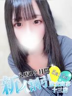 きらり