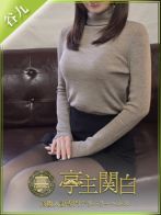 如月せなさん(亭主関白)のプロフィール画像