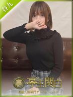 笠井こゆきさん(亭主関白)のプロフィール画像
