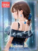Jewel【ジュエル】