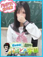 りむるさん(密着指導！バカンス学園 谷九校)のプロフィール画像