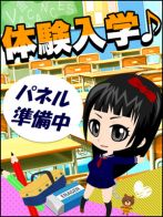 はなさん(密着指導！バカンス学園 谷九校)のプロフィール画像