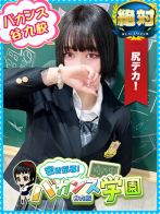 なぎさん(密着指導！バカンス学園 谷九校)のプロフィール画像