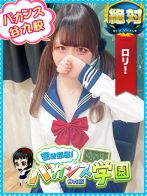 ねむり