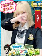 りおなさん(密着指導！バカンス学園 谷九校)のプロフィール画像