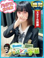 さらさん(密着指導！バカンス学園 谷九校)のプロフィール画像