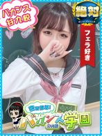 さらん