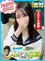 もなかさん(密着指導！バカンス学園 谷九校)のプロフィール画像