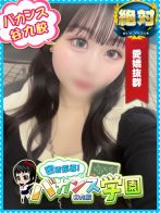 なのさん(密着指導！バカンス学園 谷九校)のプロフィール画像